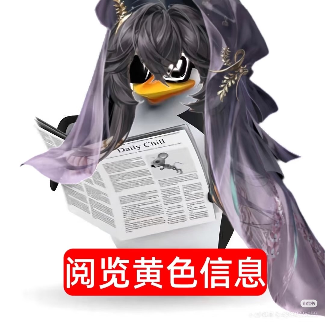来点人头菜 tweet media