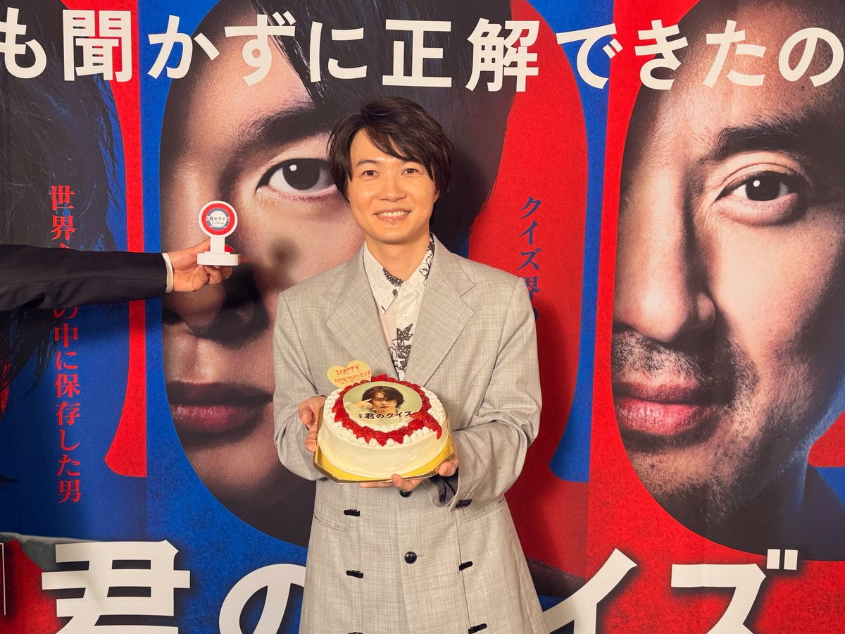 神木隆之介 tweet media