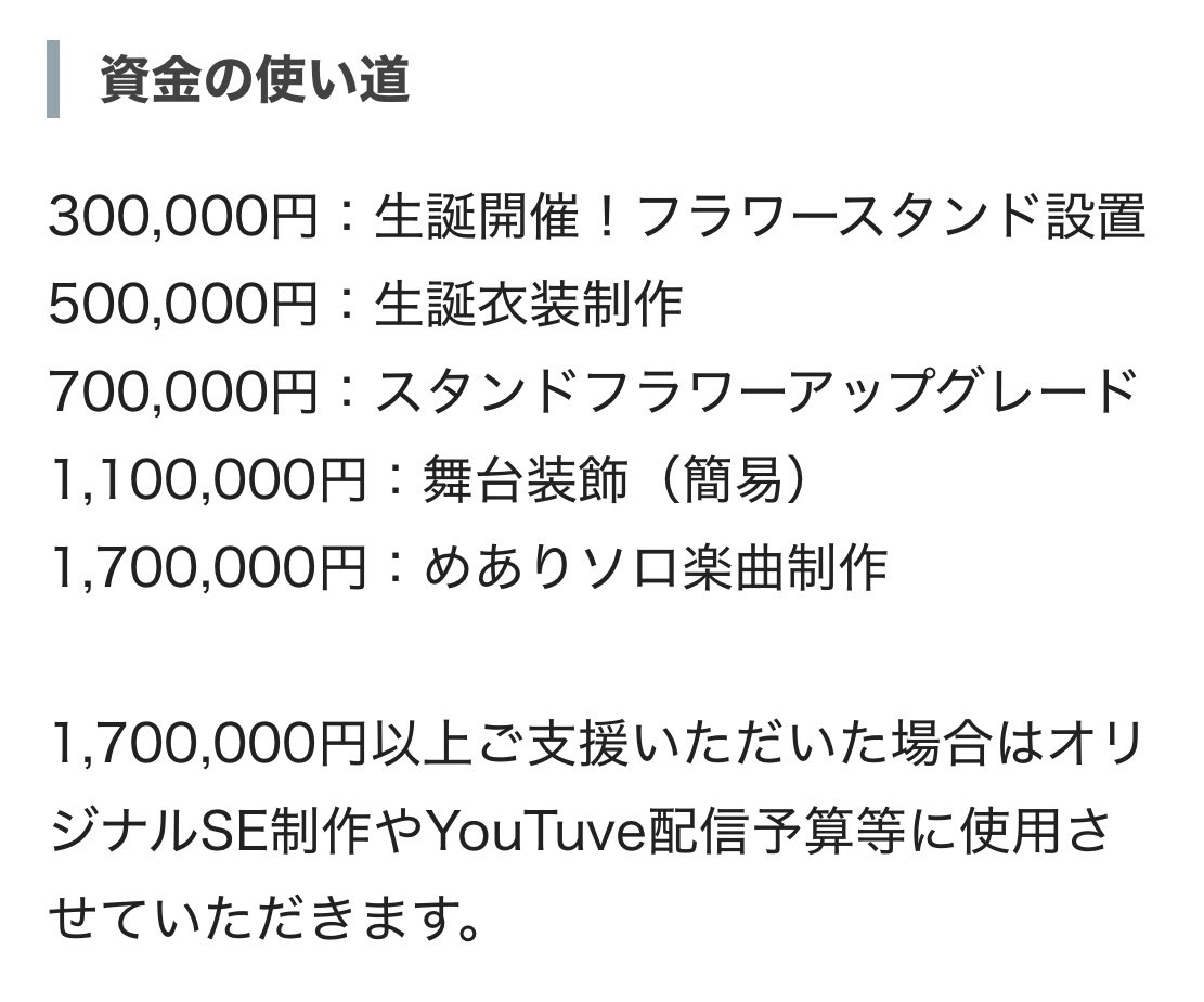 桜城めあり tweet media