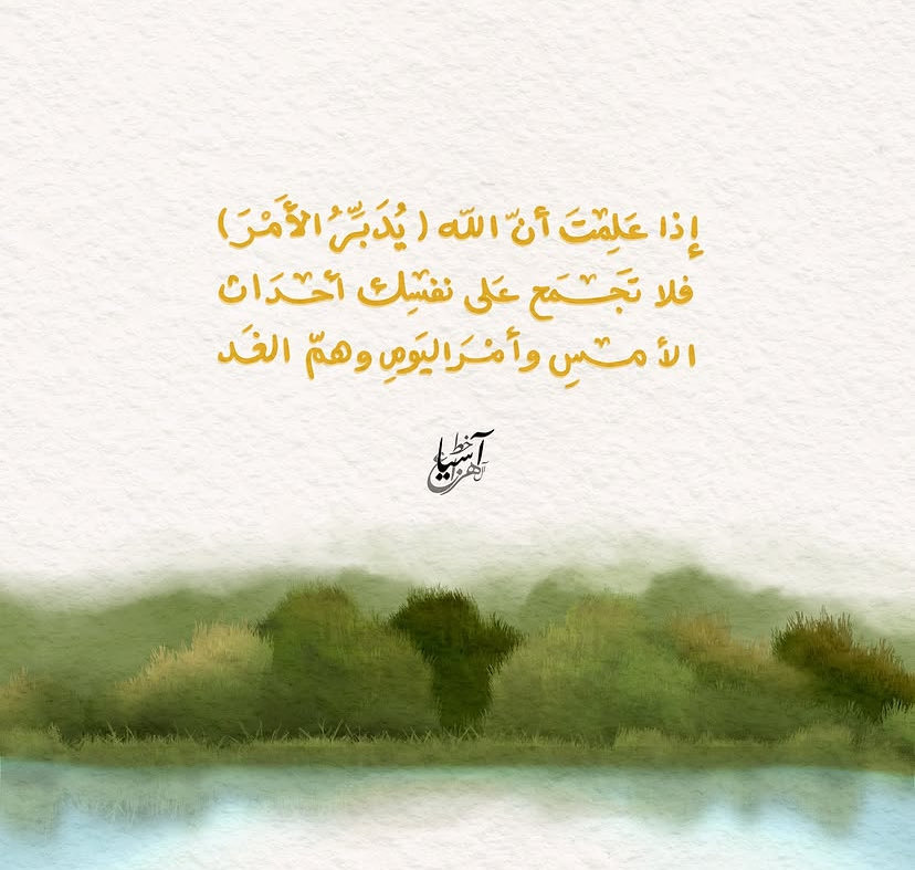 سَكَن tweet media