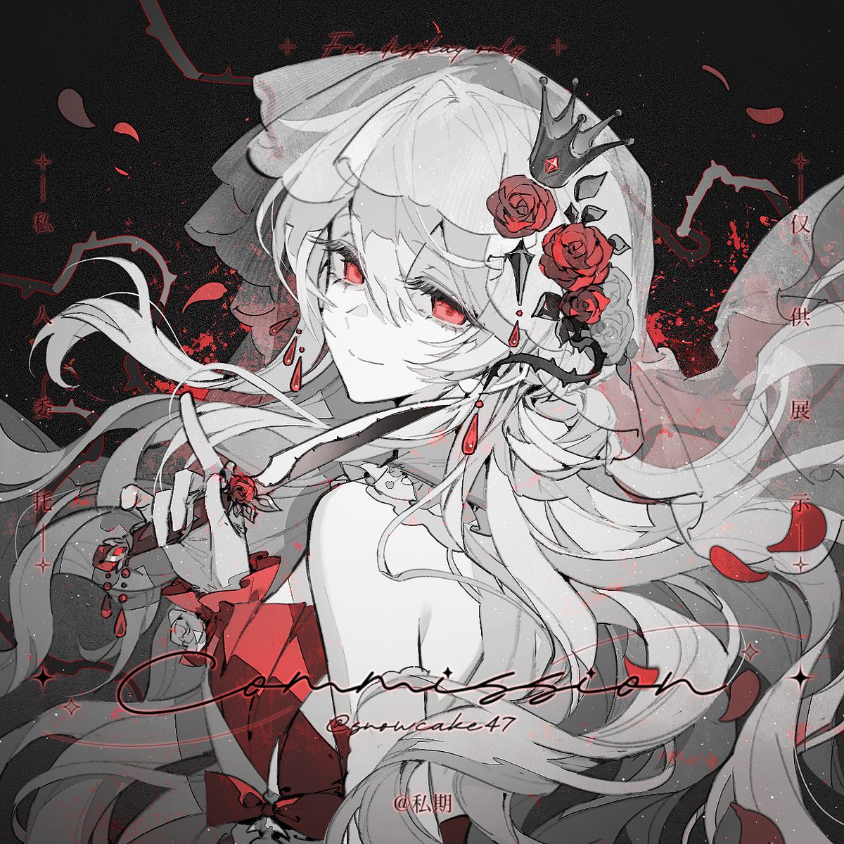 私期 tweet media