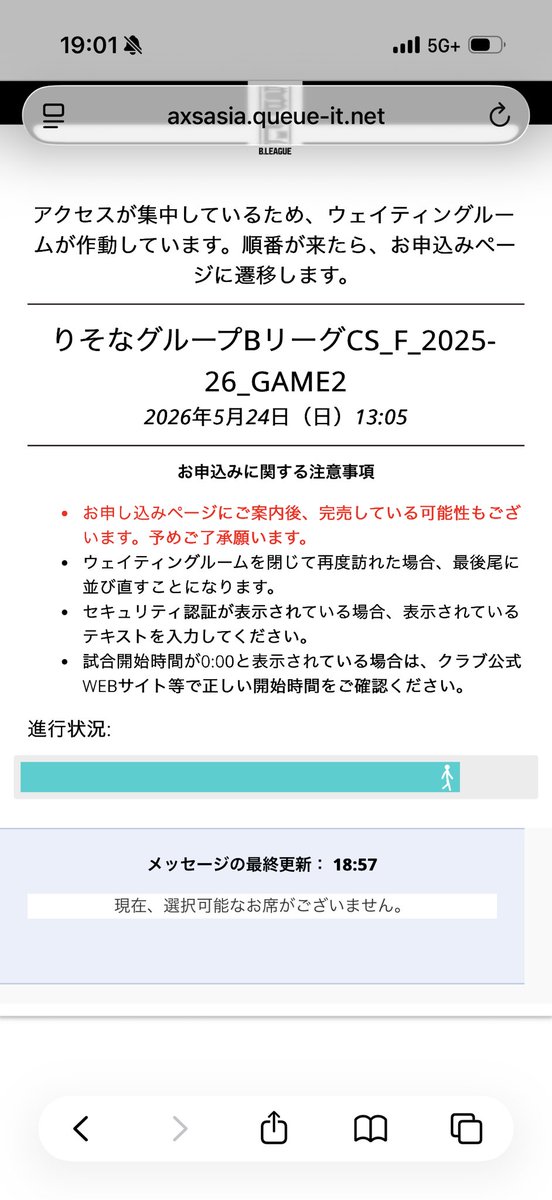 ゆか📍チェックイン tweet media