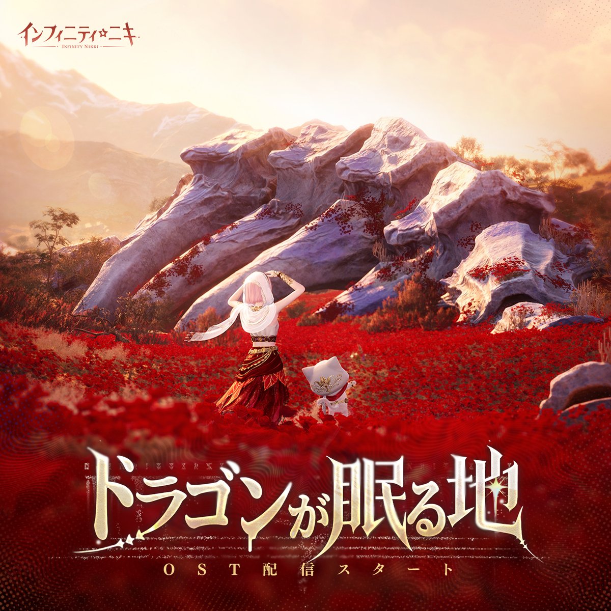 インフィニティニキ公式 tweet media