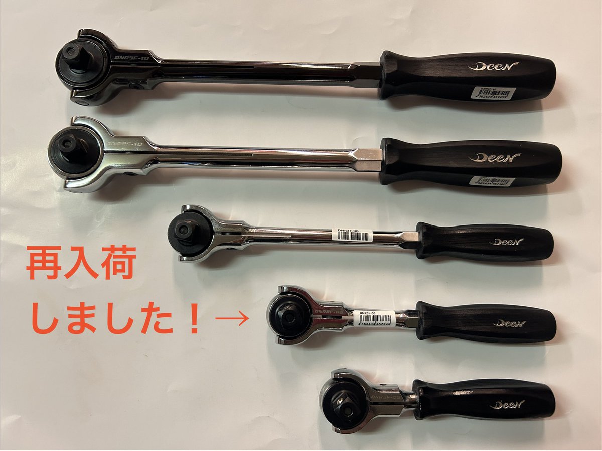 再入荷情報】 DEEN3/8sq.スイベルラチェット、15cmタイプが再入荷し
