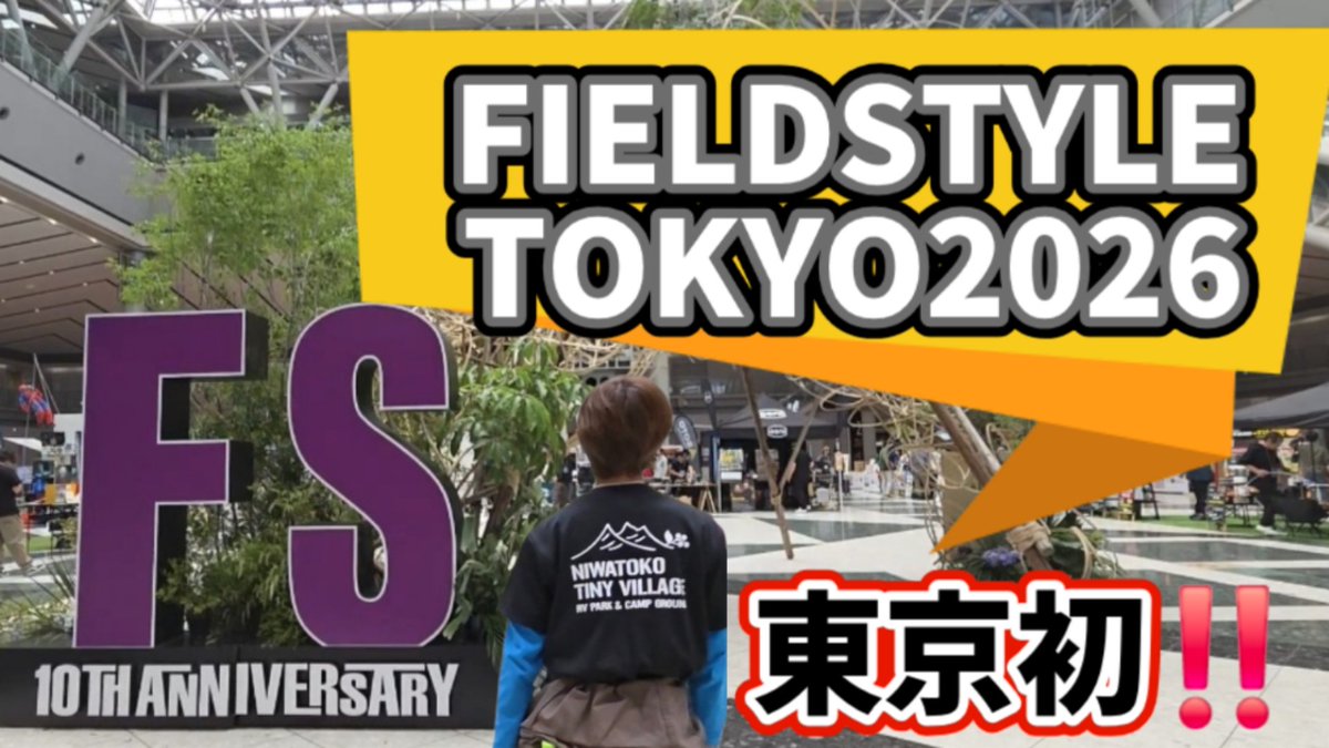 stitch_wohn_exc's tweet photo. YouTube動画配信しました
良かったら
見て頂けたら嬉しいです
https://t.co/WYFlmbkhG5
検索は
ともちゃんねるステッチ号です
#キャンピングカー
#WOHN
#ともちゃんねるステッチ号
#チャンネル登録宜しくお願いします https://t.co/u1VI8VbpU0