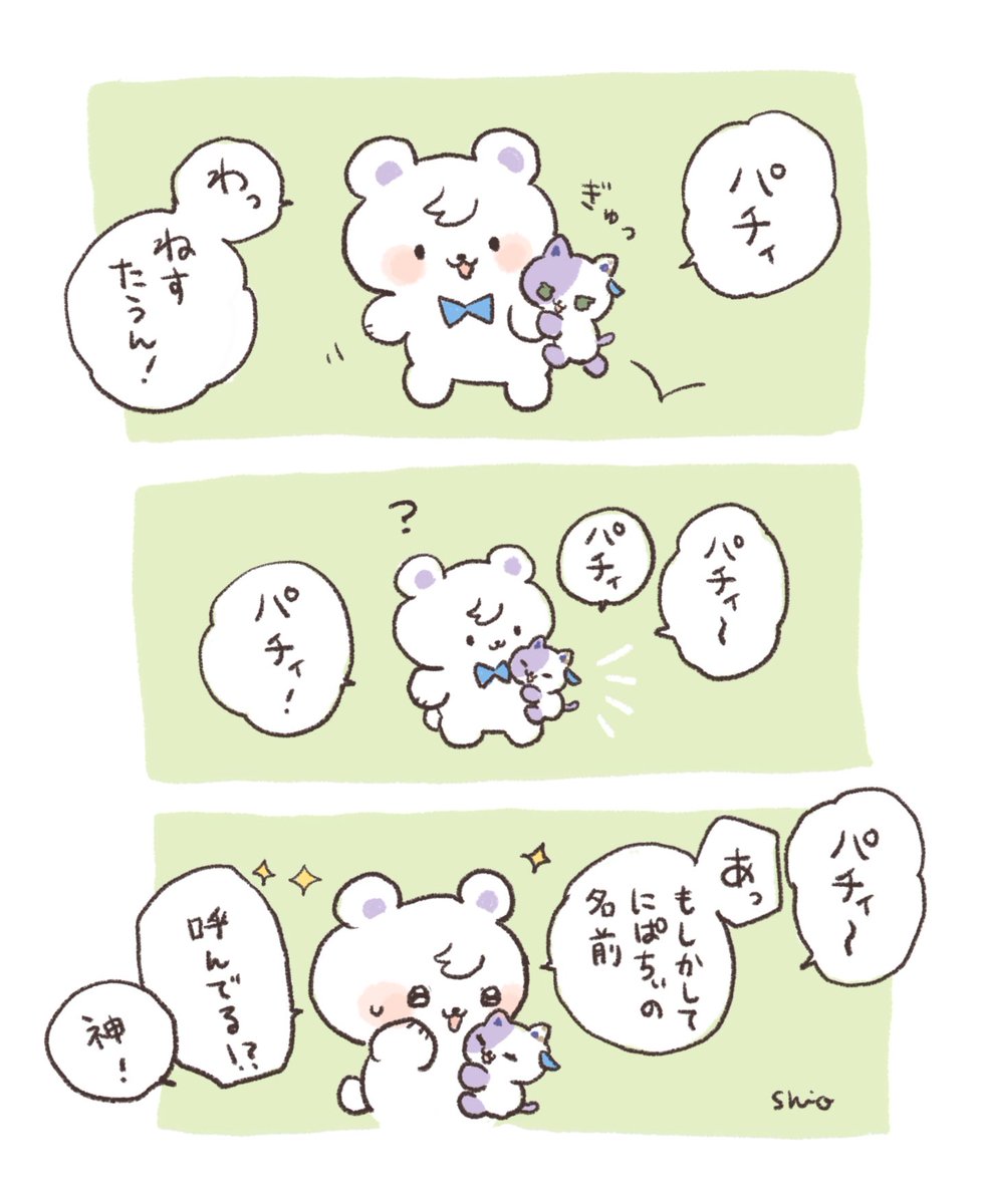 しお tweet media