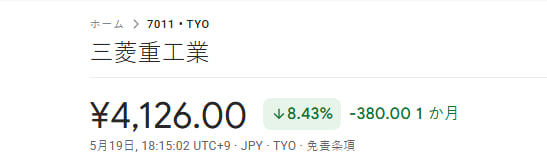 日本株ガチ勢✨ tweet media
