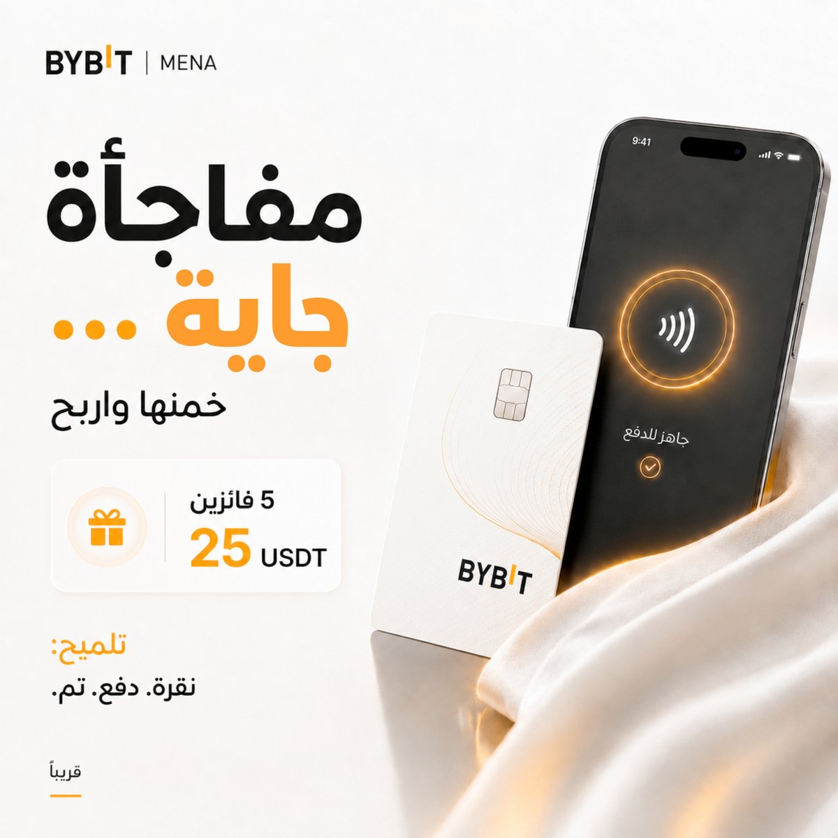 Bybit MENA tweet media