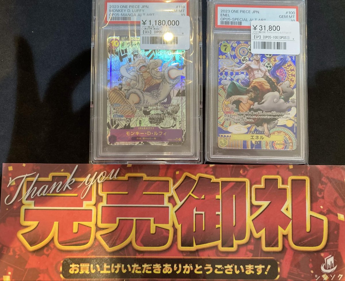こちら完売致しました‼️ ご購入いただきありがとうございました🙇‍♂️