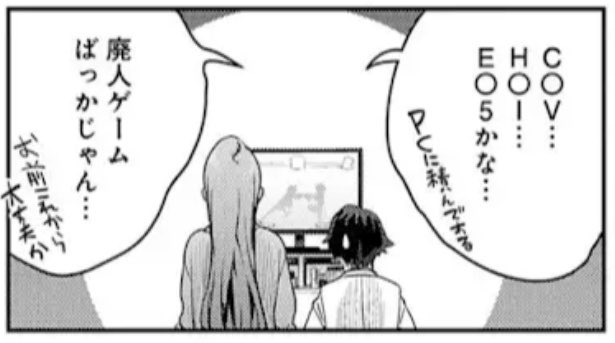 yuukaa1889's tweet photo. いかがわしい漫画読んでる時にhoiを見かけるとは思わなかったな https://t.co/YIx8lD3ZO2
