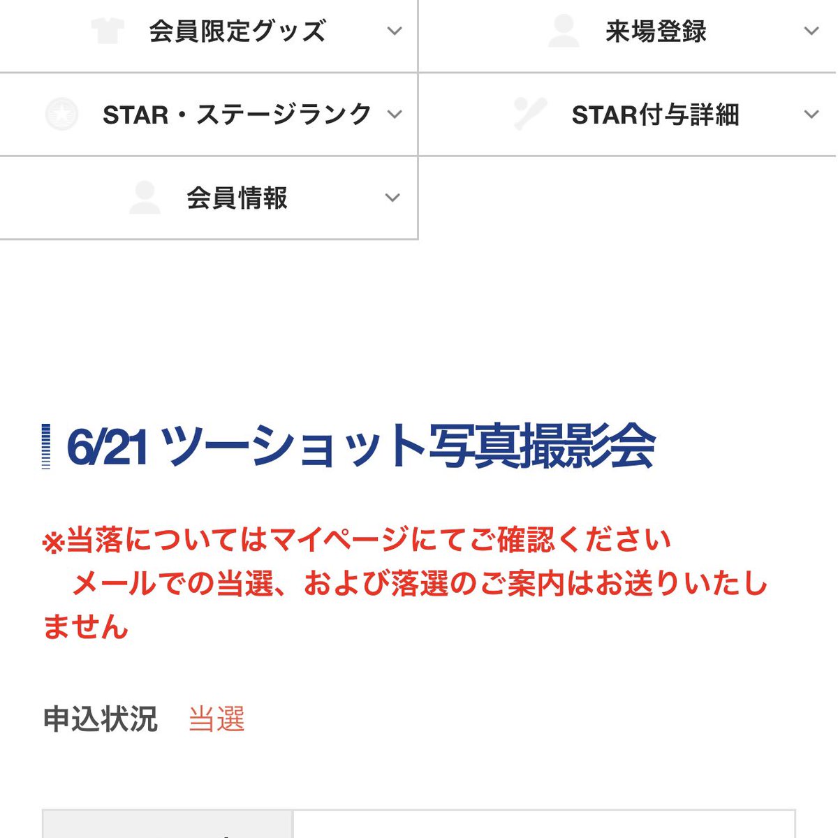 RENA tweet media