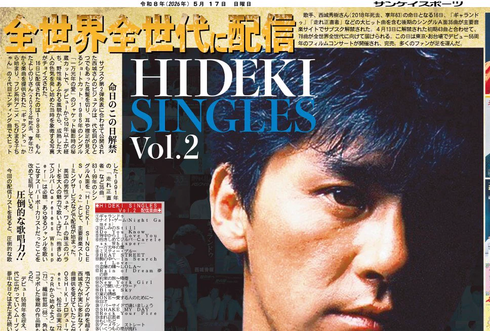 sunshine1989 様　オーダー HIrKCaCa8AAGEH3?format=webp&