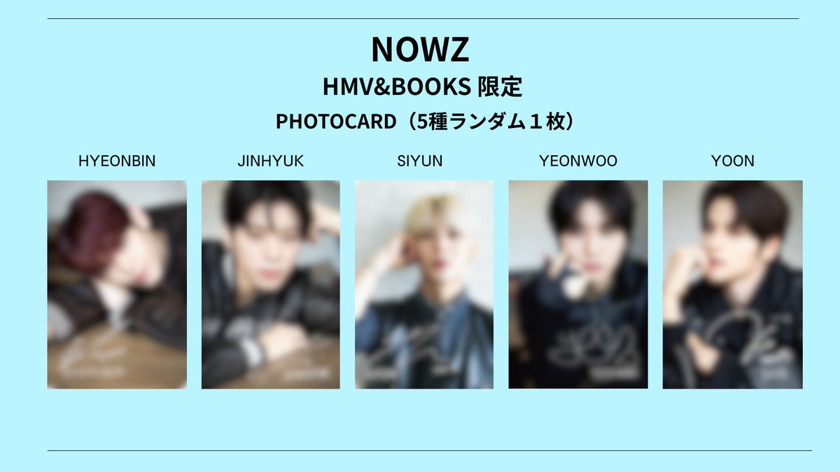 📖5月22日(金)発売 『#韓流ぴあ』7月号 ／ #NOWZ 特典絵柄公開！ ＼ 約