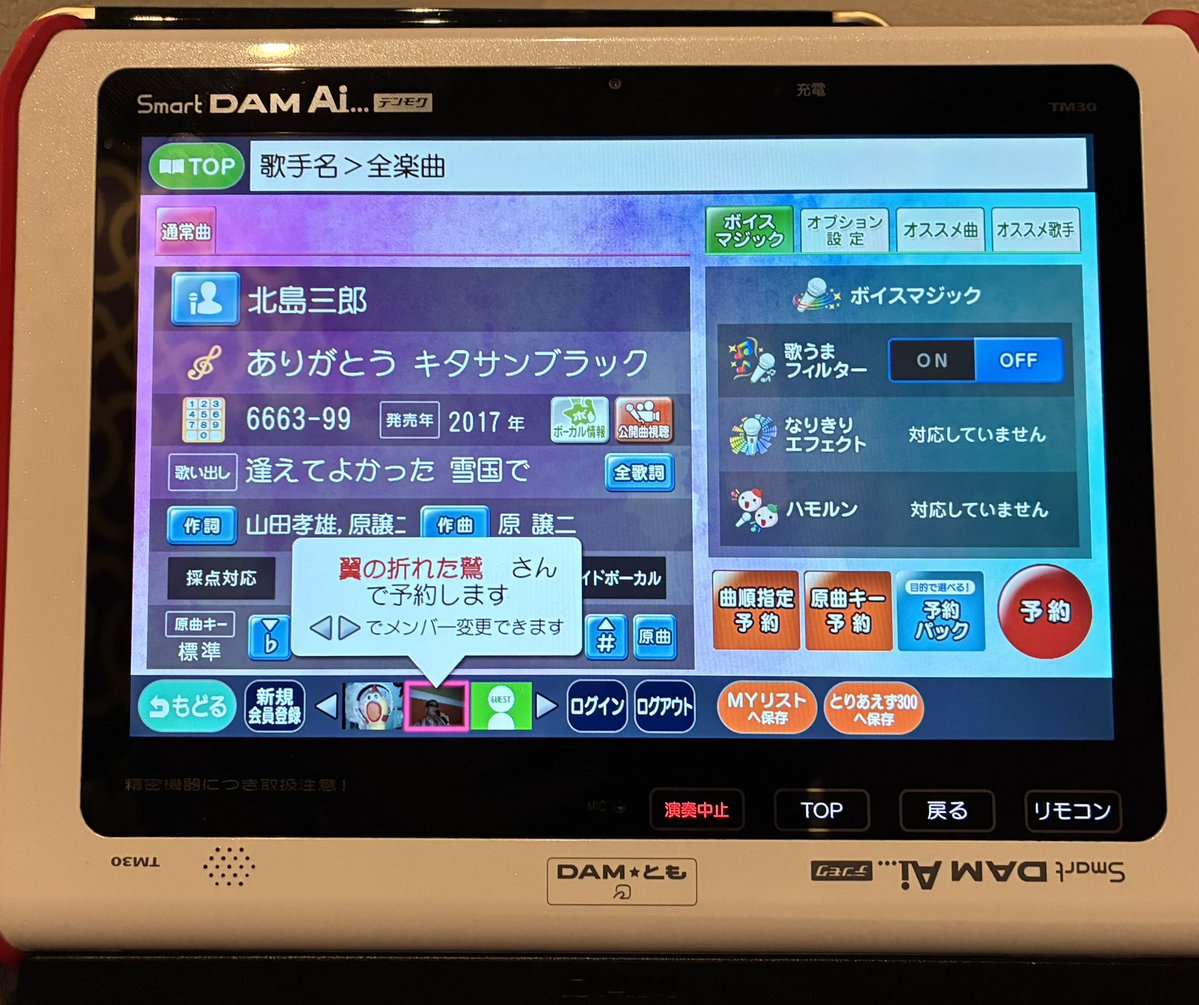 翼の折れた鷲（イーグル） tweet media