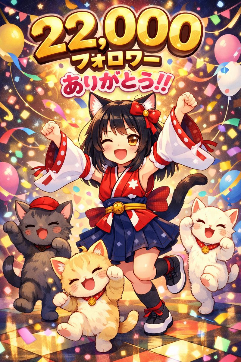 おにゃんにゃん🐾 tweet media