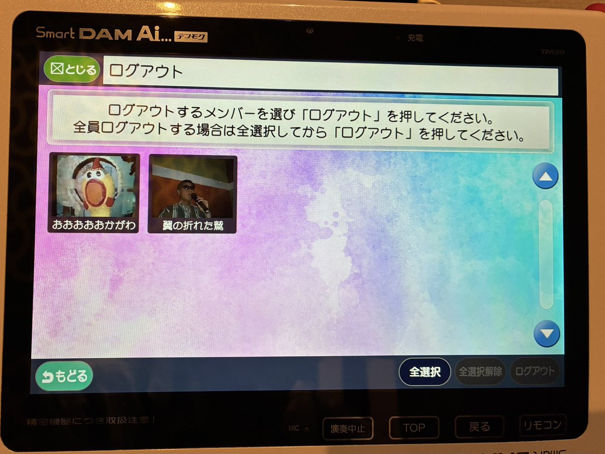 翼の折れた鷲（イーグル） tweet media