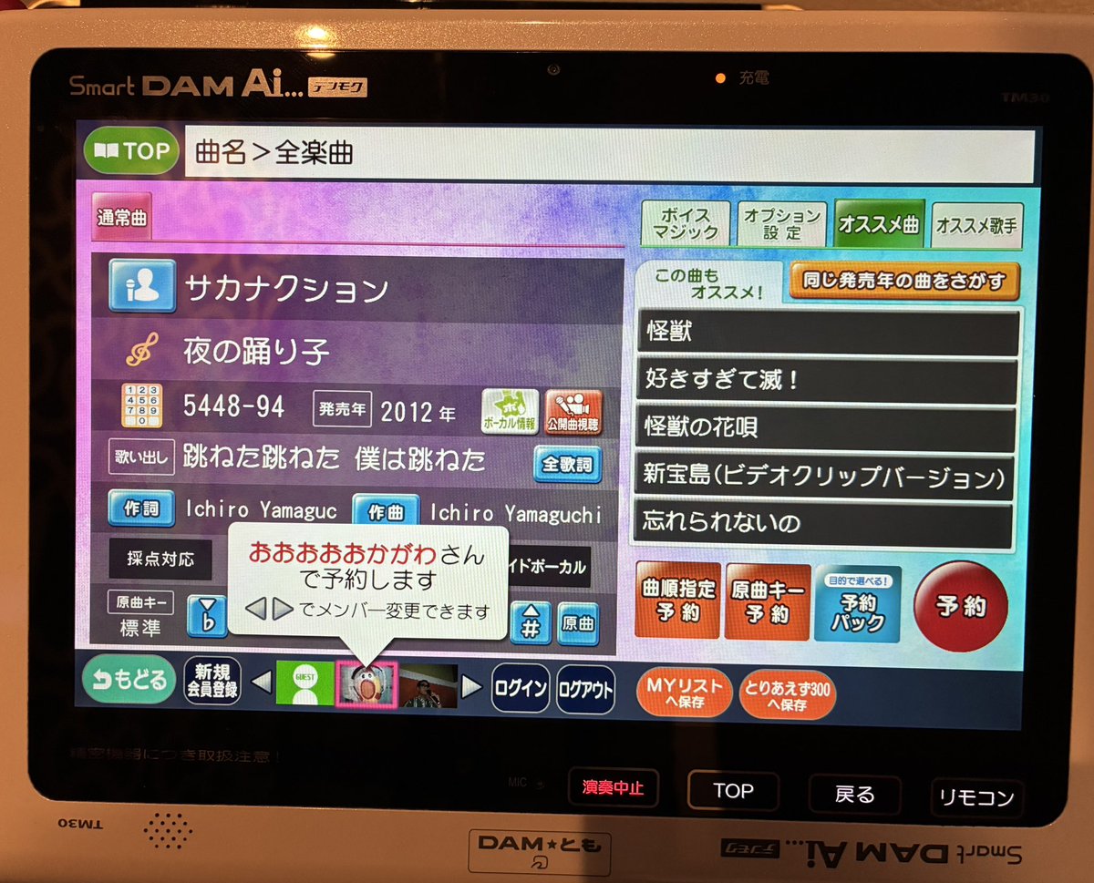 翼の折れた鷲（イーグル） tweet media