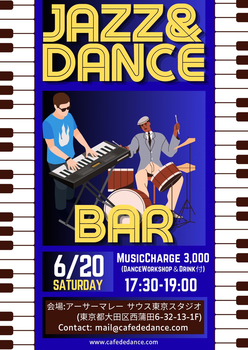 ArthurMurrayTKO's tweet photo. 6/20(土) JAZZ &amp; DANCE BAR 開催🍸🎹

夕方開催なので今回はBAR仕様✨
ジャズ×ダンス×ドリンクで楽しむ大人の90分。

初心者歓迎！
踊るのも、雰囲気を楽しむのもOK🙌

⏰17:30–19:00
💰3,000円（Drink付）
📍Arthur Murray South Tokyo

#社交ダンス #ジャズ #蒲田 https://t.co/NousDxU4Yr