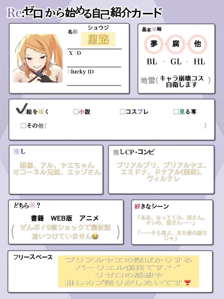 リロちゃん専用ページ リロちゃん専用ページ 【公式通販】
