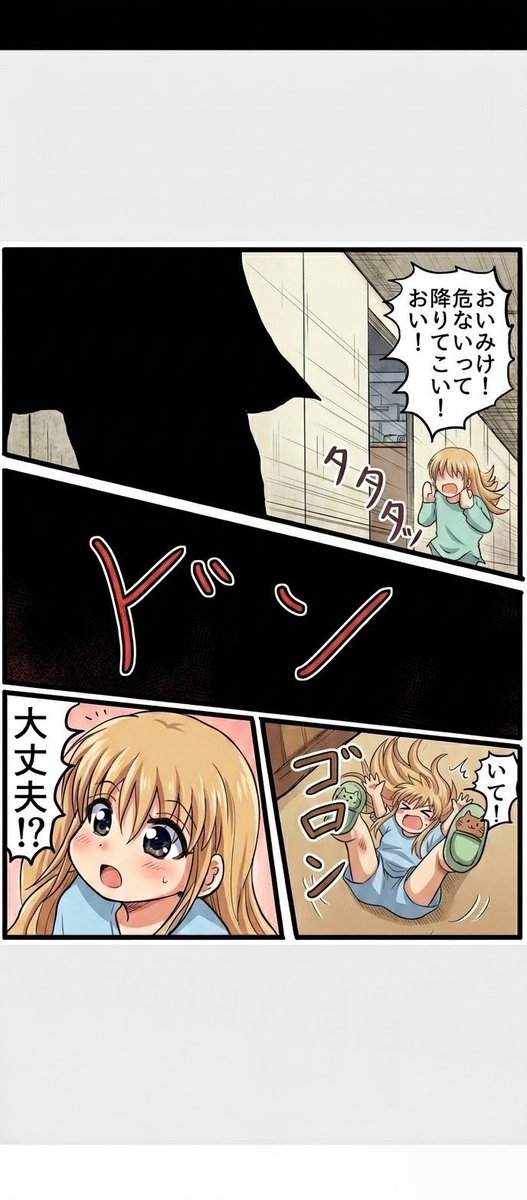 つかとも tweet media