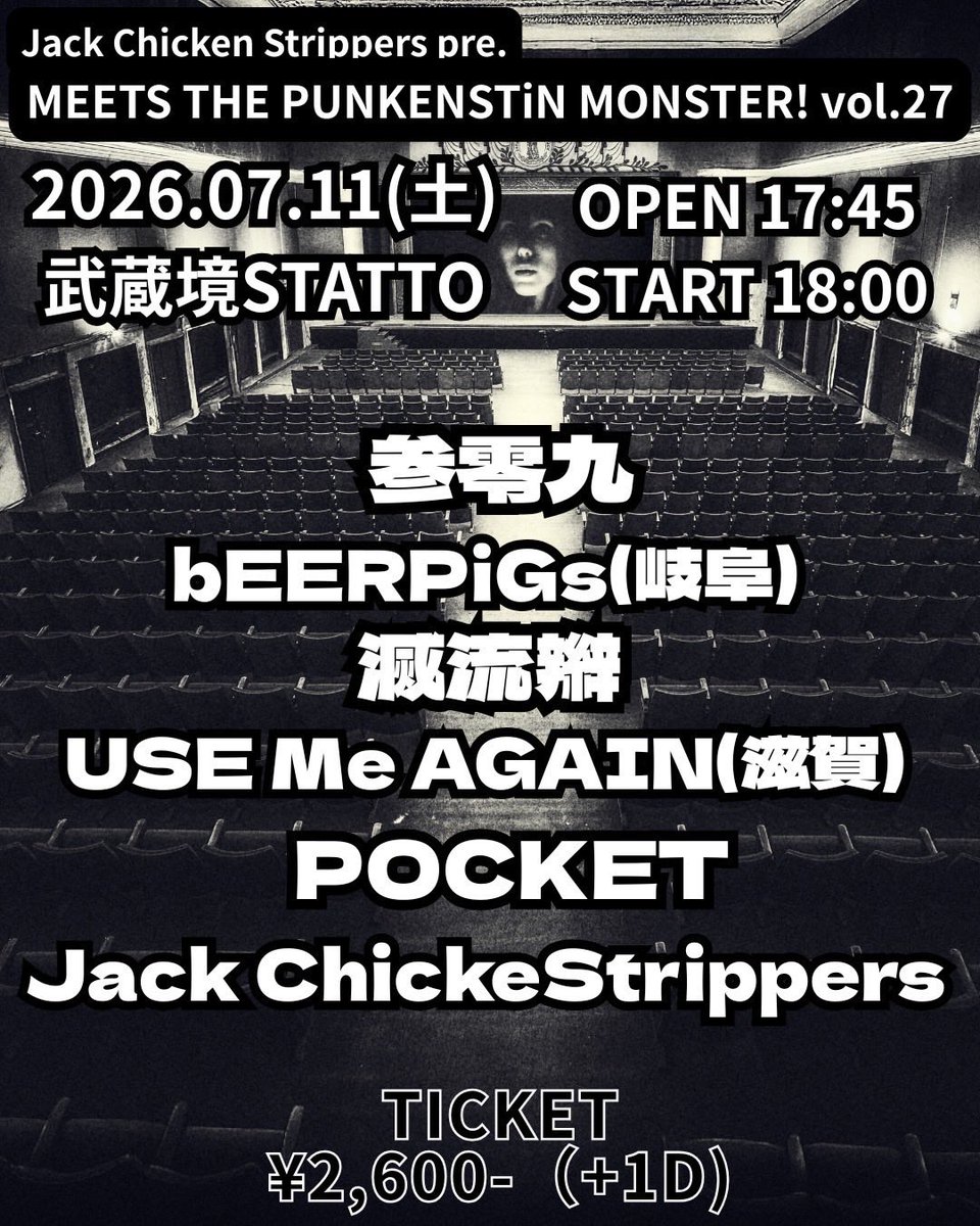 TanukituneUT's tweet photo. 今度の日曜日5/24横浜でロットンズやります！
6/7(日)もロットンズ
そして7/11(土)は参零九でジャクチキ企画に出ます！！！ https://t.co/RVwpmLts0Y