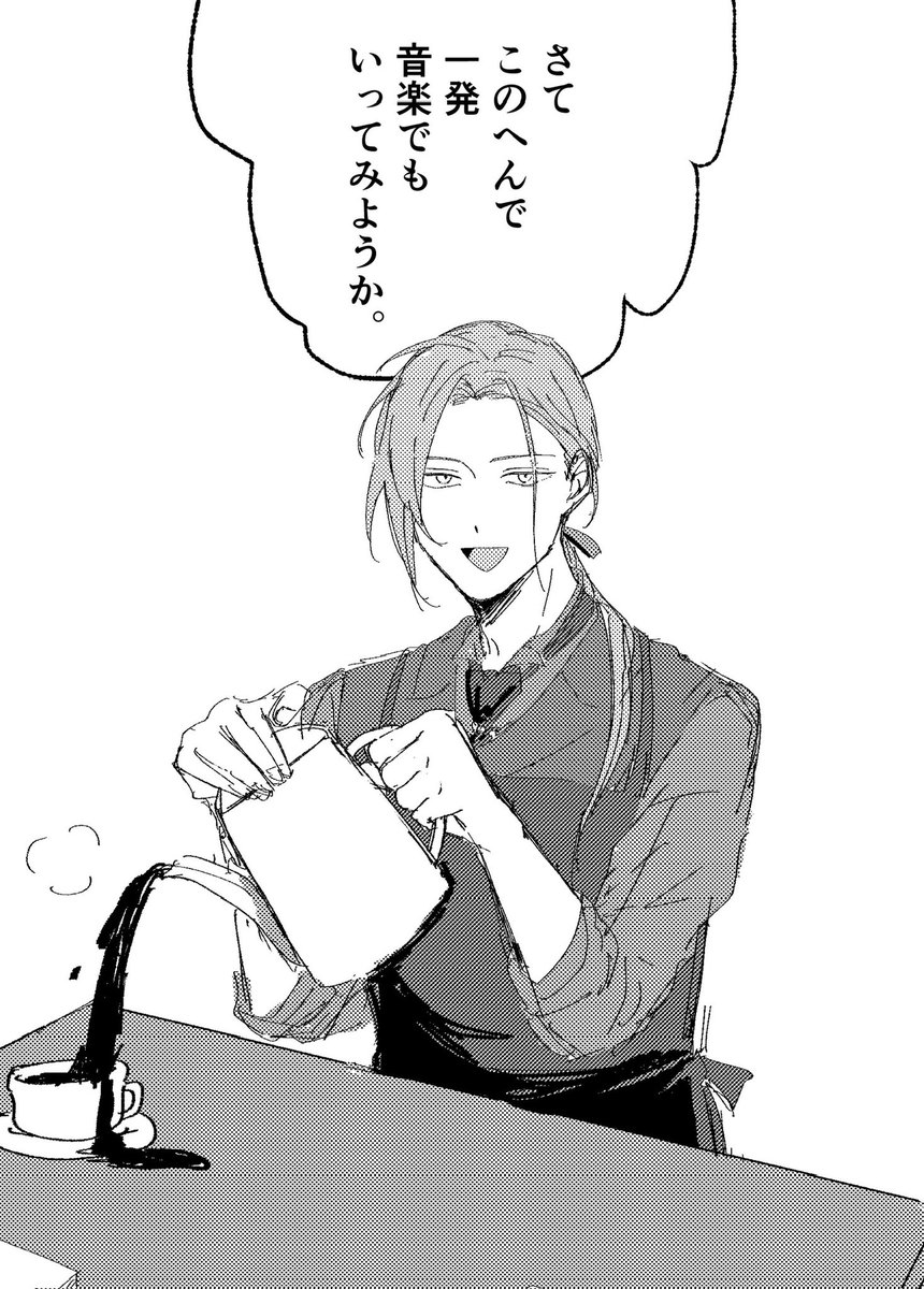 前科 tweet media