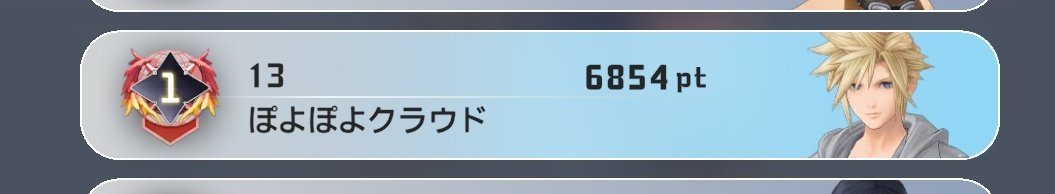 かずは(ぽよクラ)🥞 tweet media