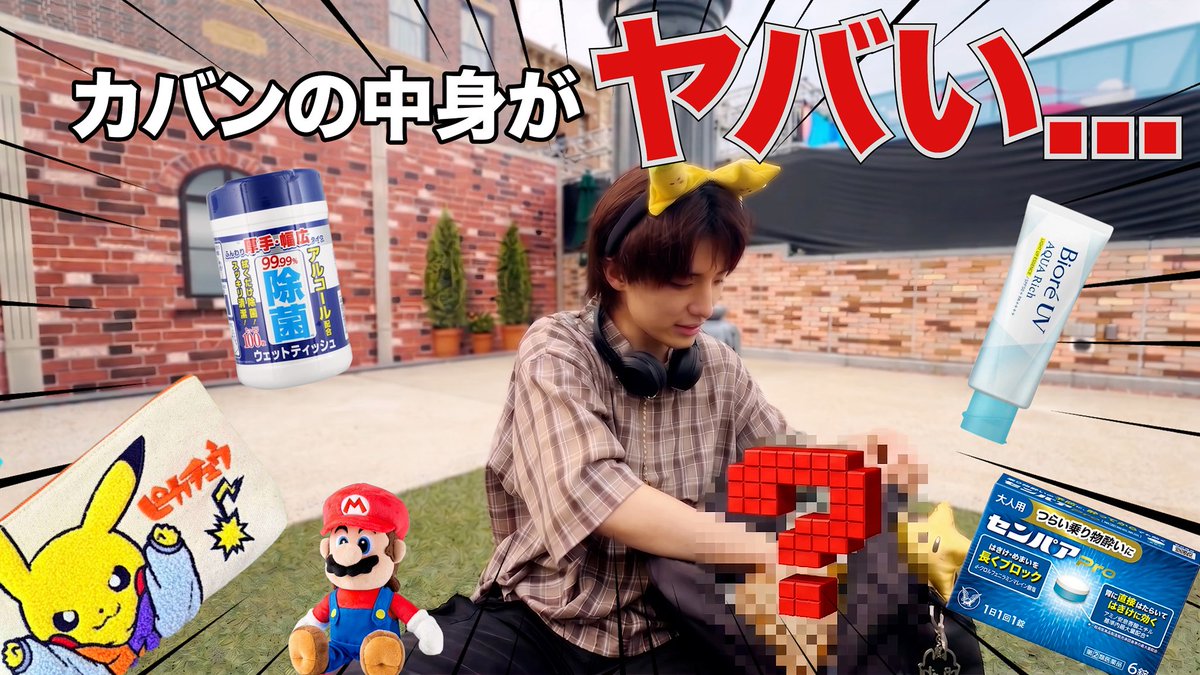 action__youtube's tweet photo. これ見たらユニバの持ち物の参考になることもあるしならないこともある。笑

https://t.co/a78N9p1nlw https://t.co/uXVq6yGikn
