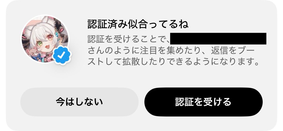 えっ！本当？？ って褒められたって嬉しくねぇぞ!!! んで月々の値段は？😡