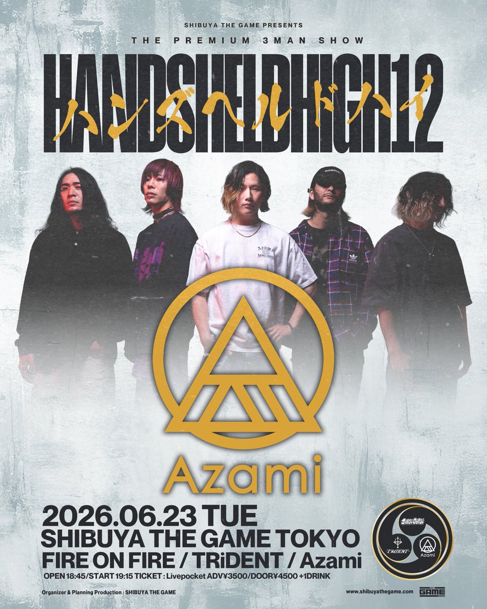 Azami tweet media