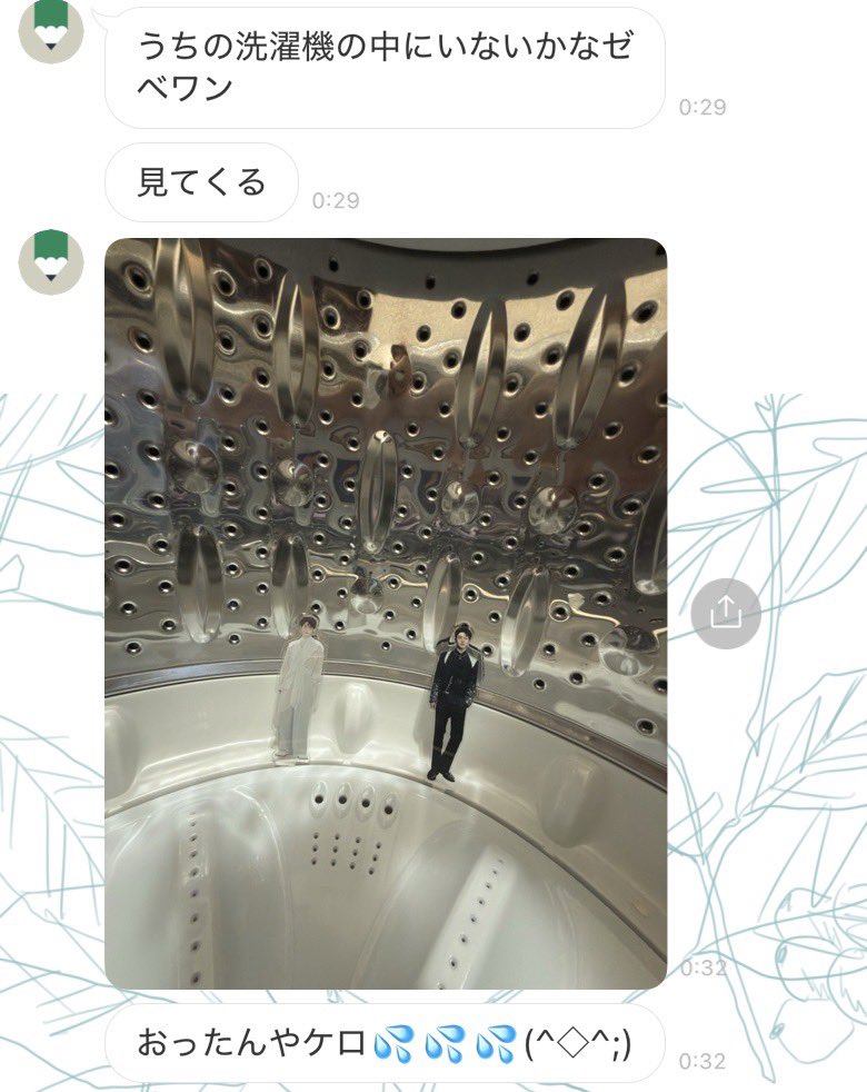なー tweet media