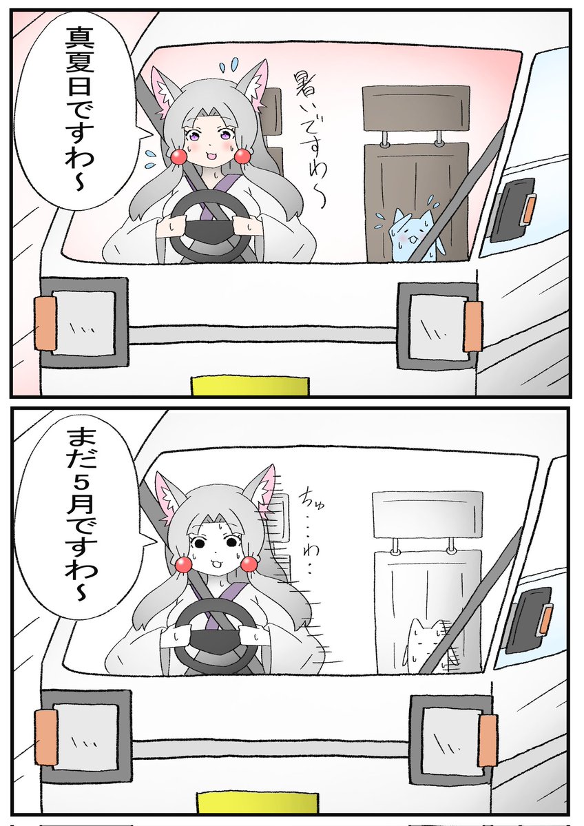 konata tweet media