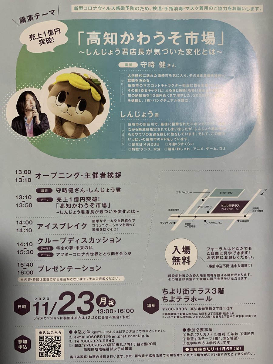 もんちゃん tweet media