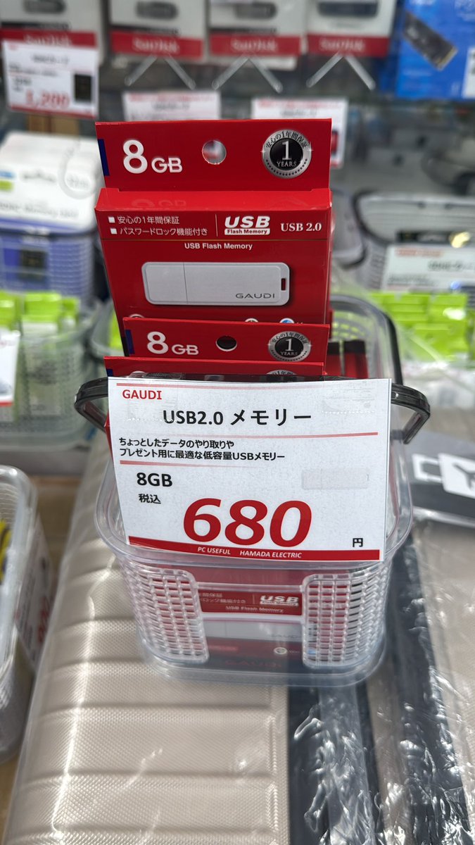 浜田電機株式会社 tweet media