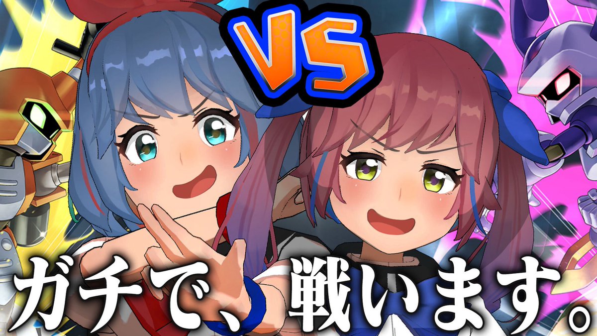 おめがリオ@妹の方 tweet media