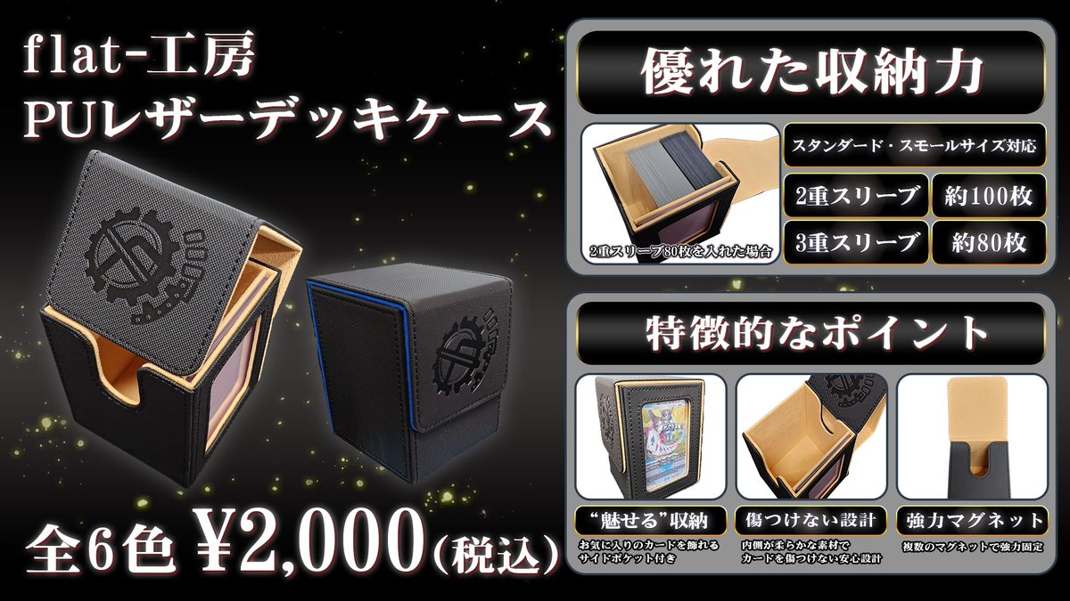 flat-工房 ネットショップ tweet media