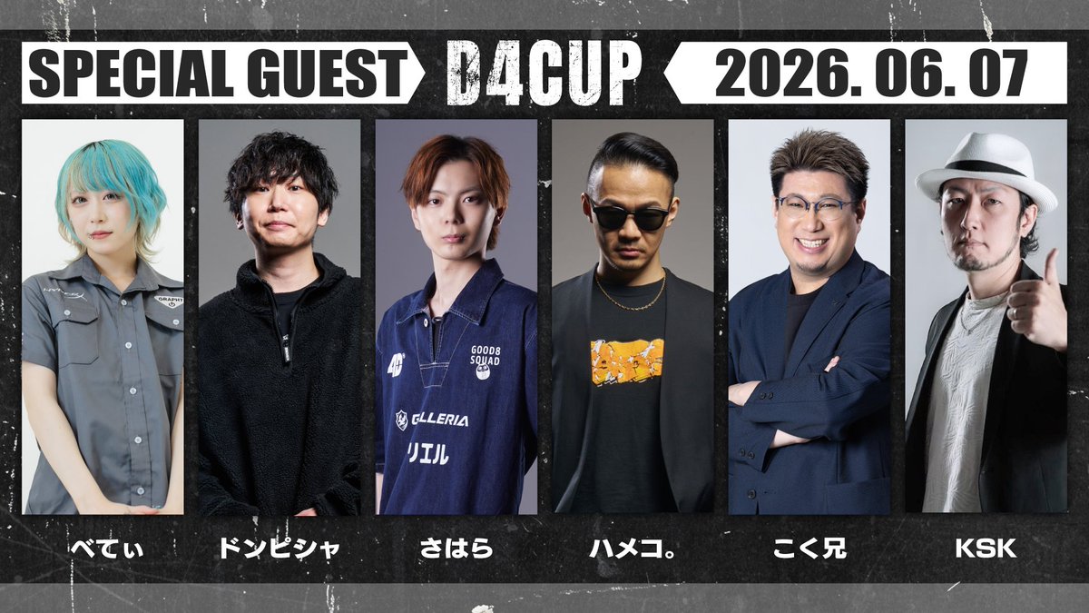 D4CUP tweet media