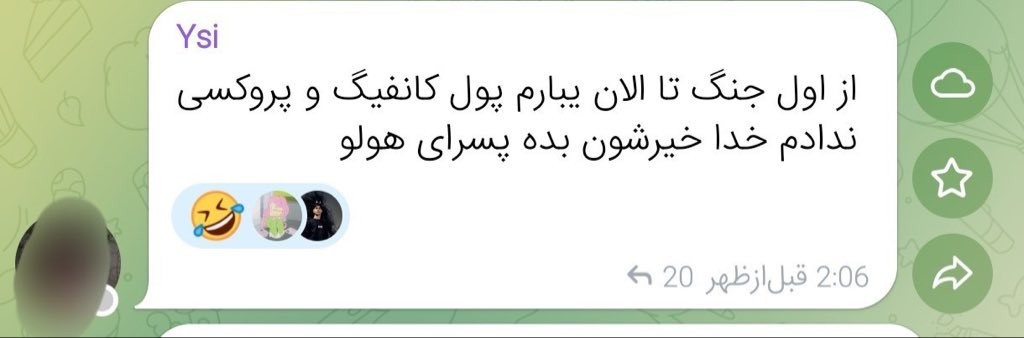 saeid tweet media