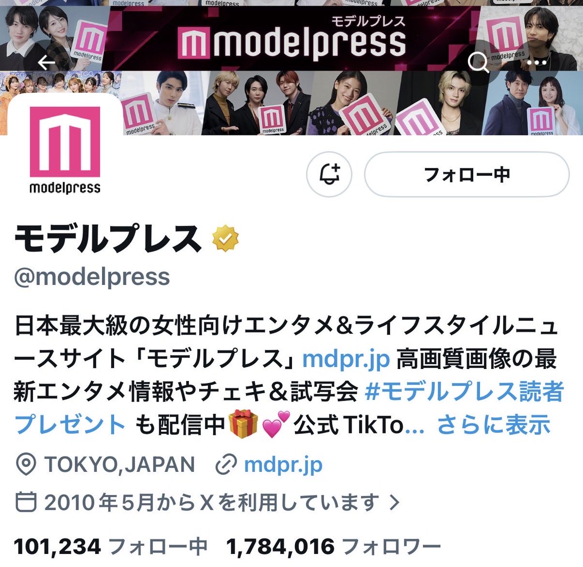 fydnxk716's tweet photo. #モデルプレス読者プレゼント
素敵な企画ありがとうございます✨フォロー完了しております✅ 
ご縁がありますように❤️ https://t.co/xCK3Q8zRQW