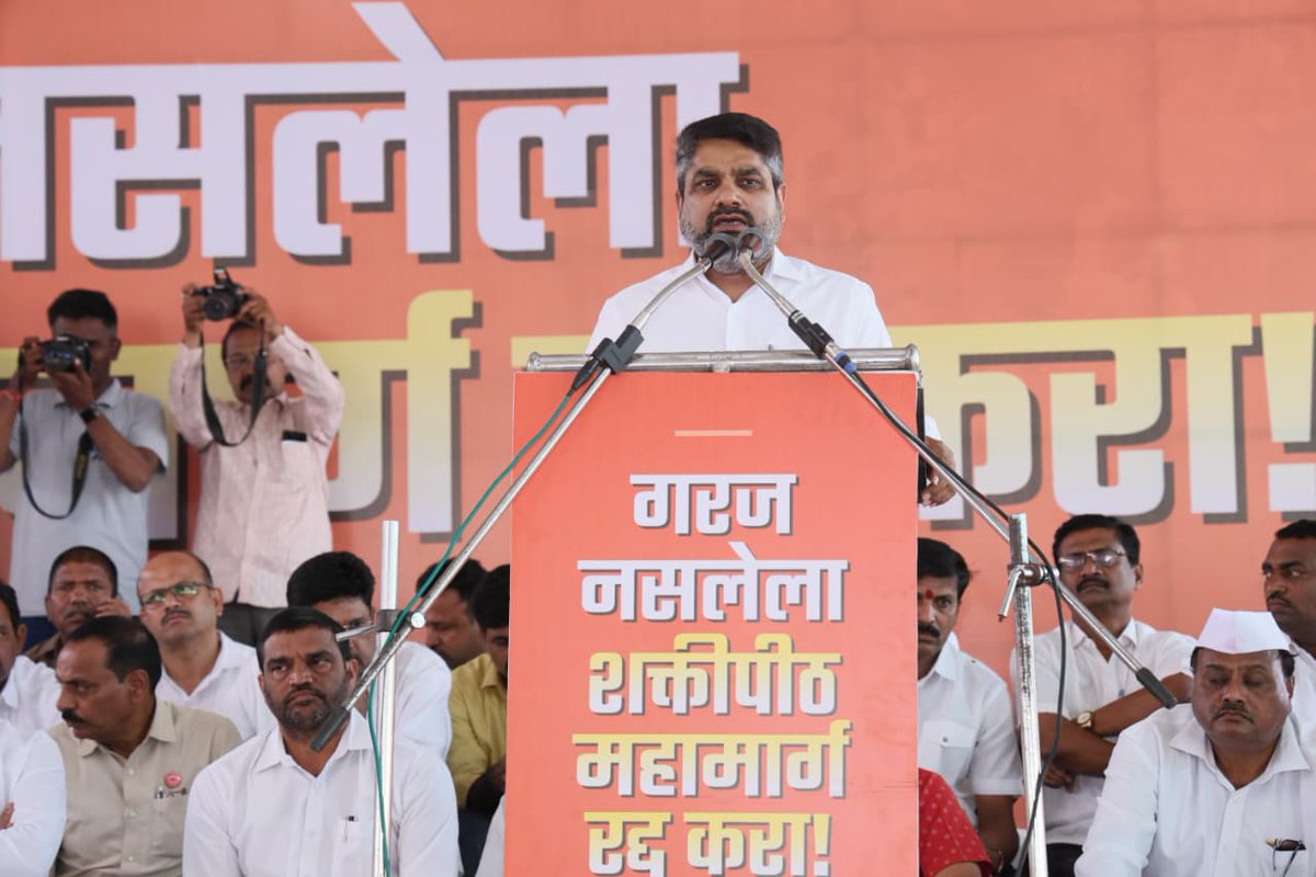 Satej (Bunty) D. Patil tweet media