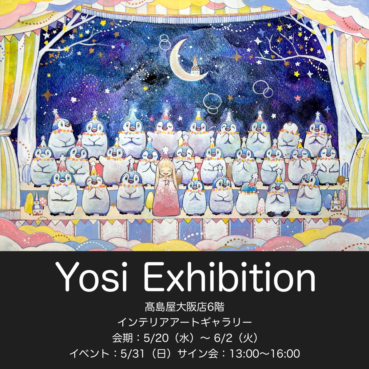 Yosi (@___Yosi___) / Posts / X