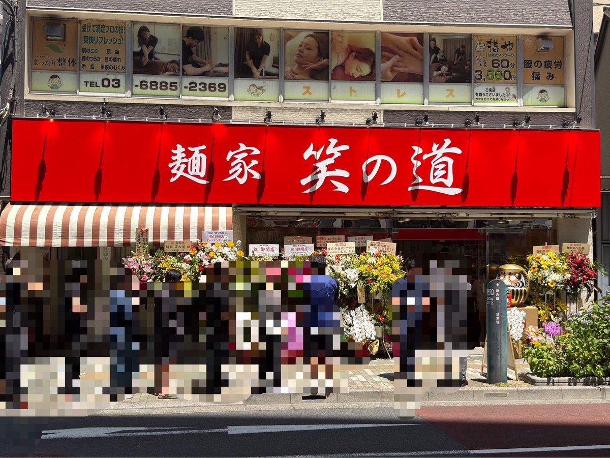 アツシ@家系ラーメン好き tweet media