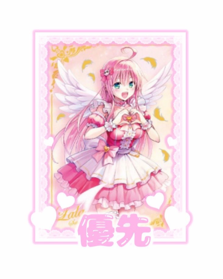 みう@固ツイ tweet media