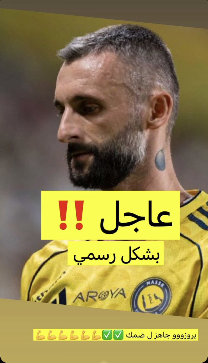التميمي tweet media