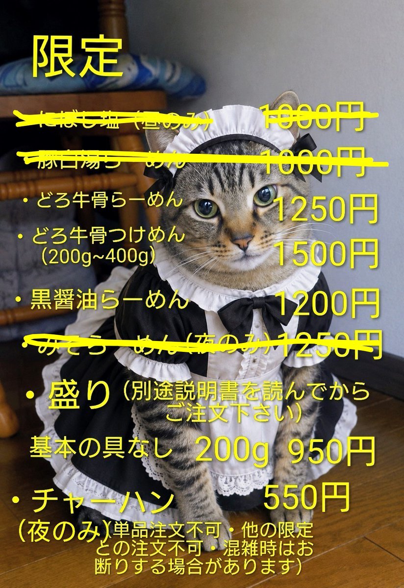 弘雅流製麺(住吉)女将アカウント🍜 tweet media