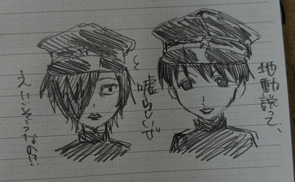 ゐなか tweet media