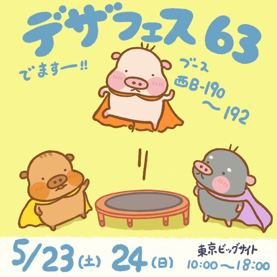 とんとんてん tweet media