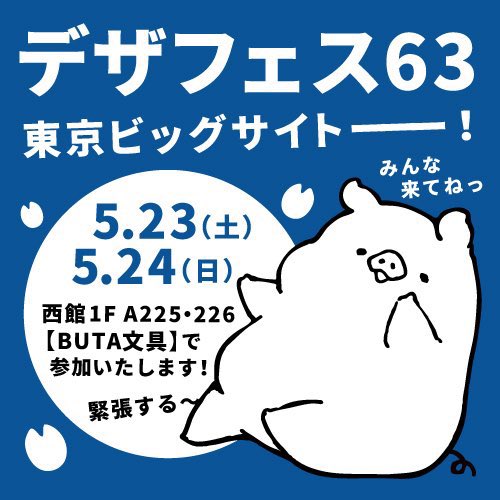 とんとんてん tweet media