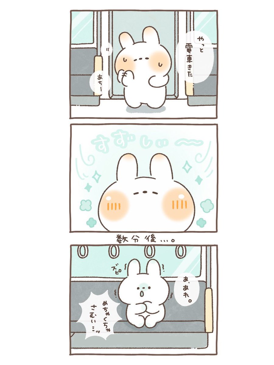 ぽわぽわうさぎ＊LINEスタンプ発売中 tweet media