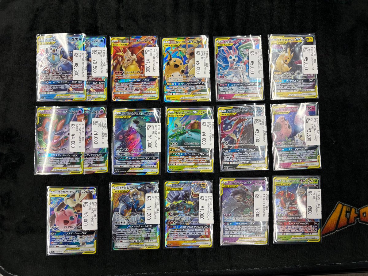 ポケカ 販売情報】 本日も多くの買取のお持ち込み ありがとうござい